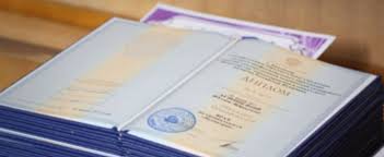 kupit-diplom-ranhigs-na-originalnom-blanke-chem-on_1 Купить диплом РАНХиГС на оригинальном бланке — Чем он полезен