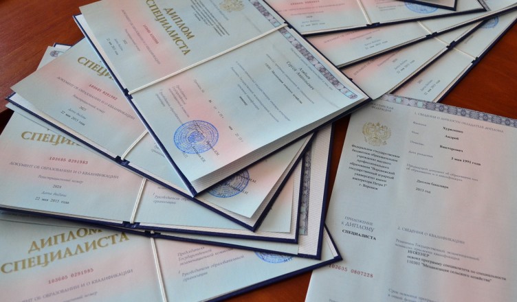 kupit-diplom-irgsha-na-blanke-goznak-568586092_2 Купить диплом ИрГСХА на бланке ГОЗНАК -568586092