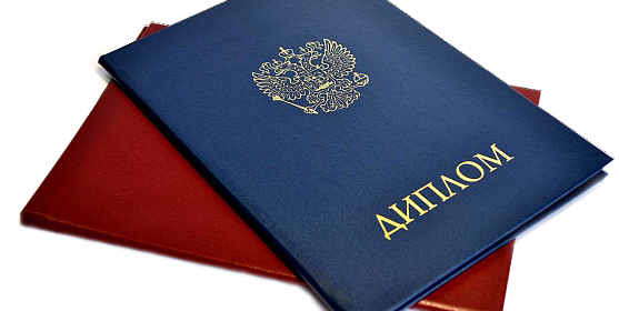 kupit-diplom-kosmetologa-dlja-raboty-nadezhnoe-2_1 Купить диплом косметолога для работы - надежное решение