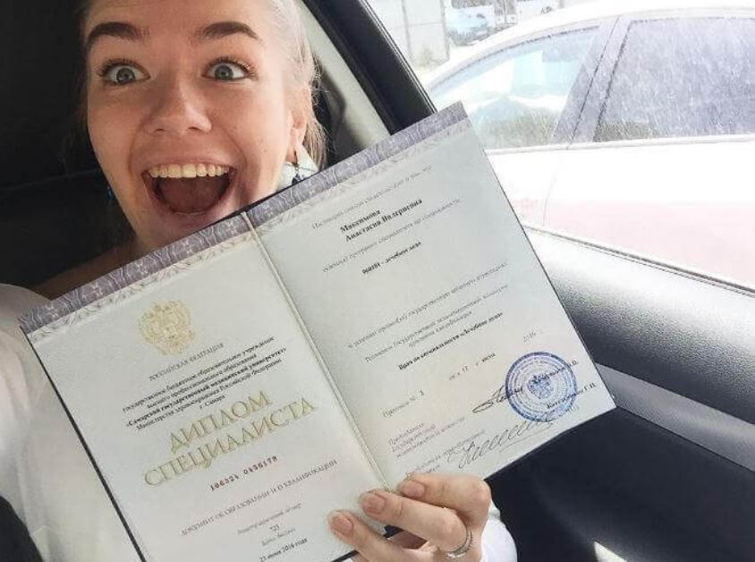 kupit-diplom-pmjui-oficialno-bez-predoplaty-14_1 Купить диплом ПМЮИ официально без предоплаты -577079357