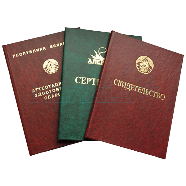 kupit-diplom-spbgti-na-originalnom-blanke-16_2 Купить диплом СПбГТИ на оригинальном бланке -596903888