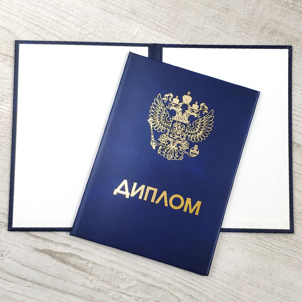 kupit-diplom-v-ivanovo-legalno-i-bystro-2_1 Купить диплом в Иваново легально и быстро