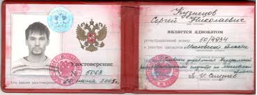 kupit-diplom-v-nojabrske-vse-chto-vam-nuzhno-znat_1 Купить диплом в Ноябрьске Все, что вам нужно знать