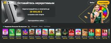 comprehensive-overview-of-jb-casino-your-guide-to-4_1 Comprehensive Overview of JB Casino Your Guide to the Best Online Gaming Experience
